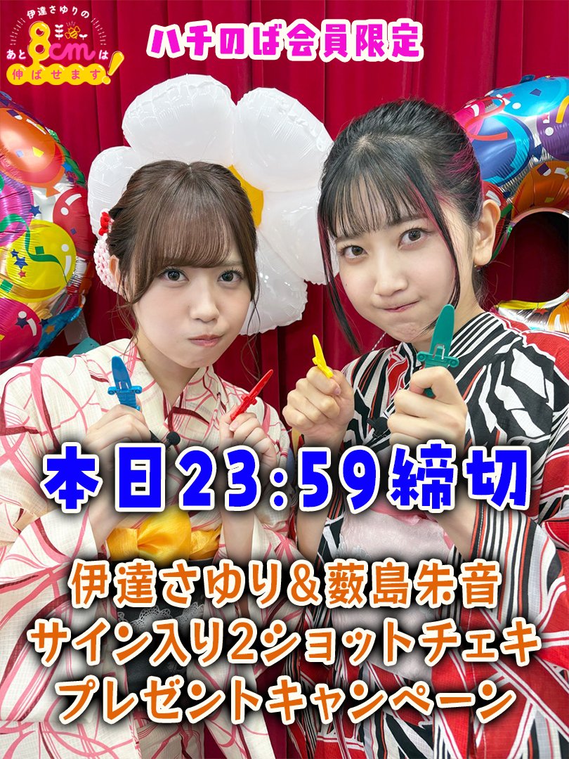 伊達さゆり 直筆サイン入り チェキ風カード ピンクバージョン 伊達