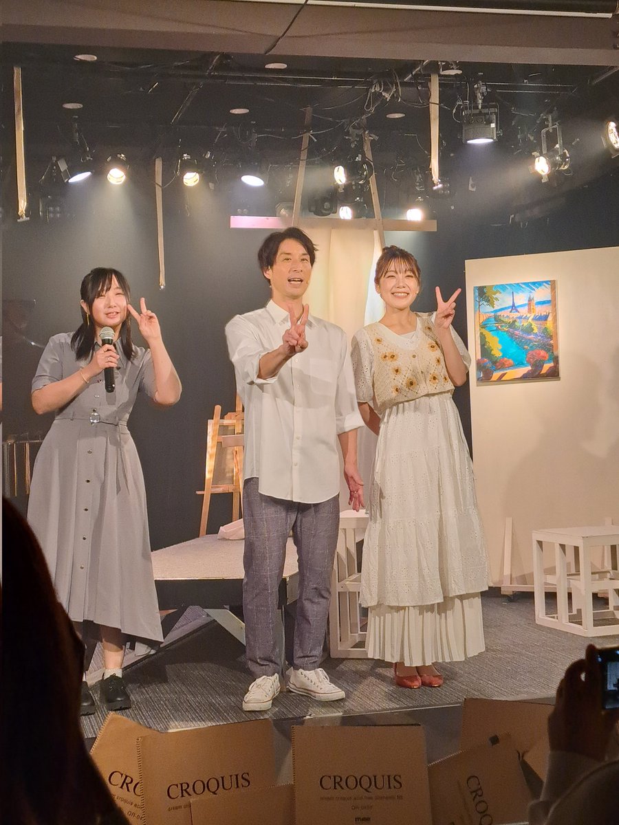 #Eraser2025
行ってきました！
昨年も観たんだけど本当に大好きな作品……！！！
真実の健気さとか、慎一郎の想いとか、ほんとうに美しいなって思いました😣❤