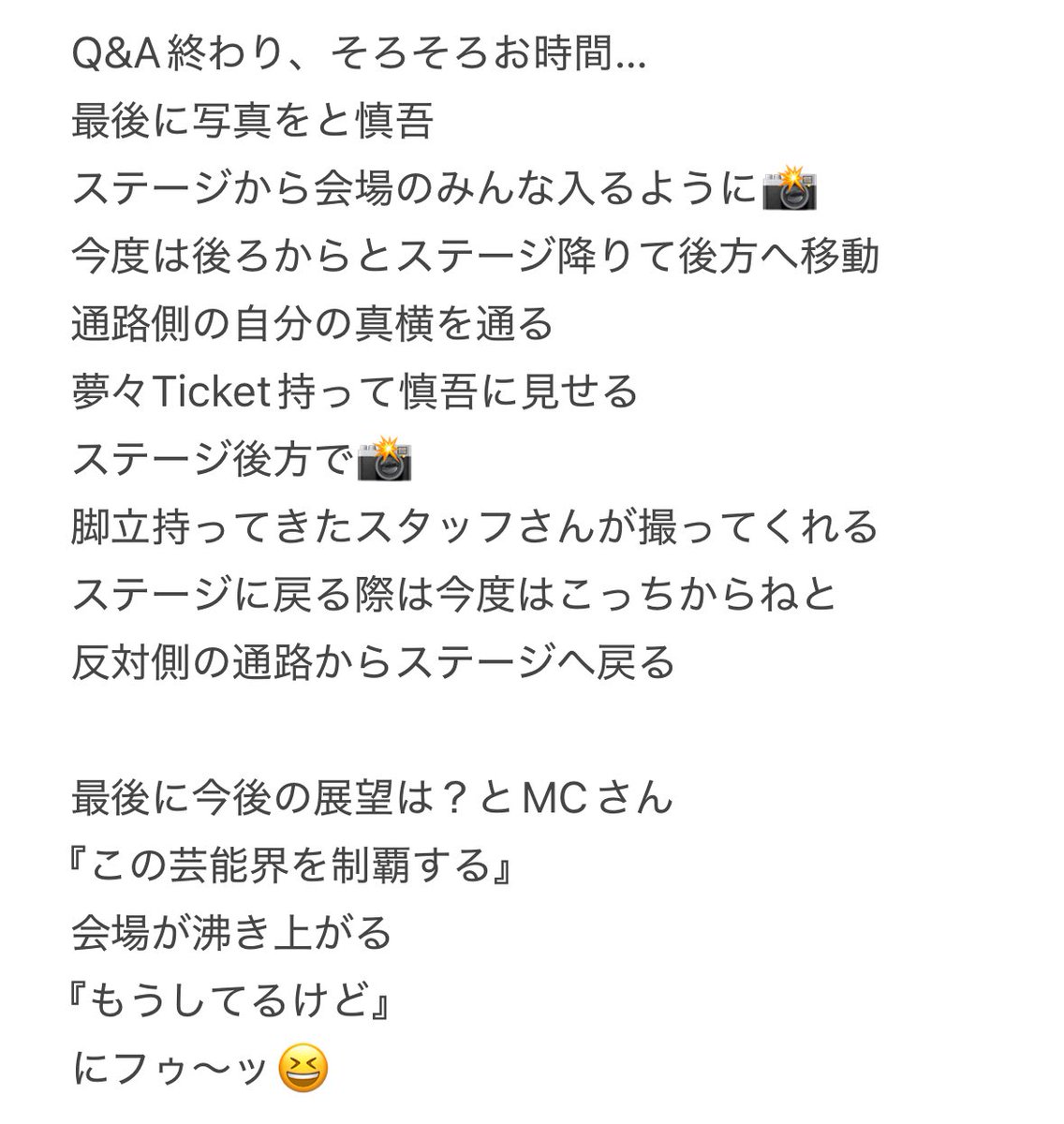 Shun25Yfm's tweet image. #香取慎吾
#CircusFunk 
#CircusFunkスペシャルイベント 

まとめ②