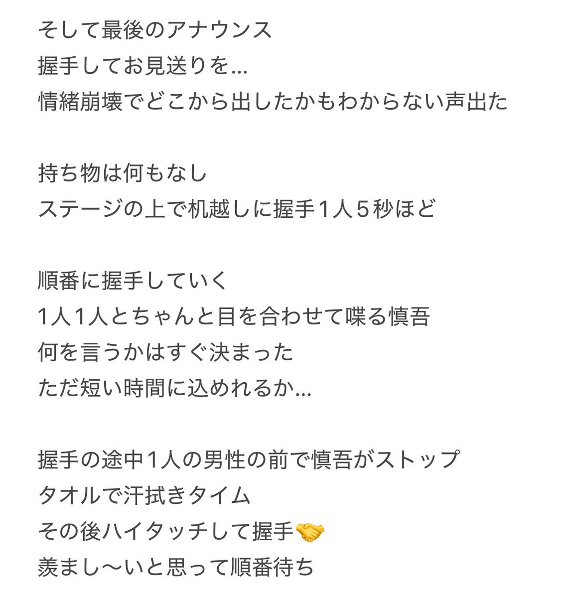 Shun25Yfm's tweet image. #香取慎吾
#CircusFunk 
#CircusFunkスペシャルイベント 

まとめ②