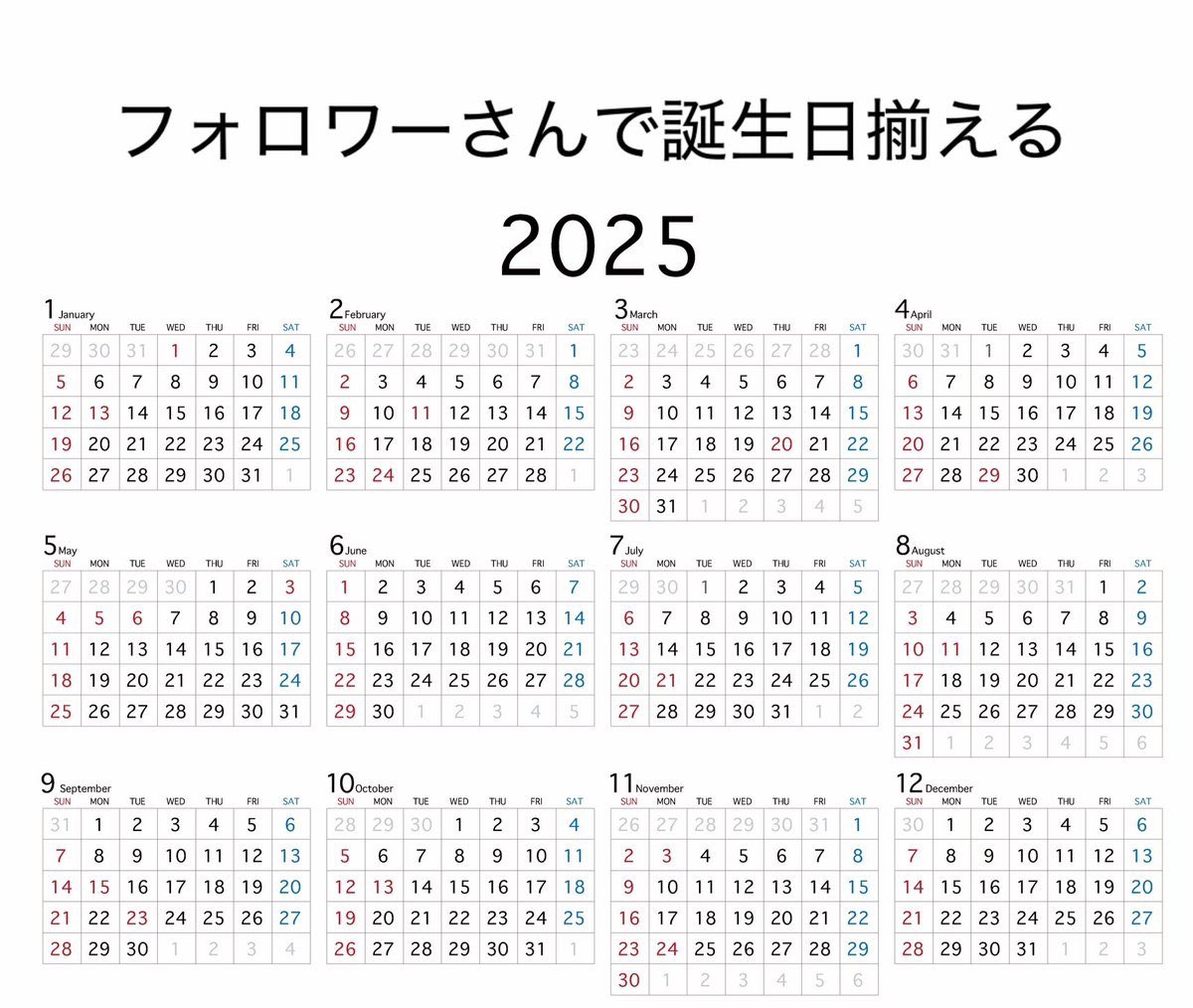 meme_8112's tweet image. #フォロワーさんで誕生日揃える
やってみたいな（）
無理なのわかってるけど