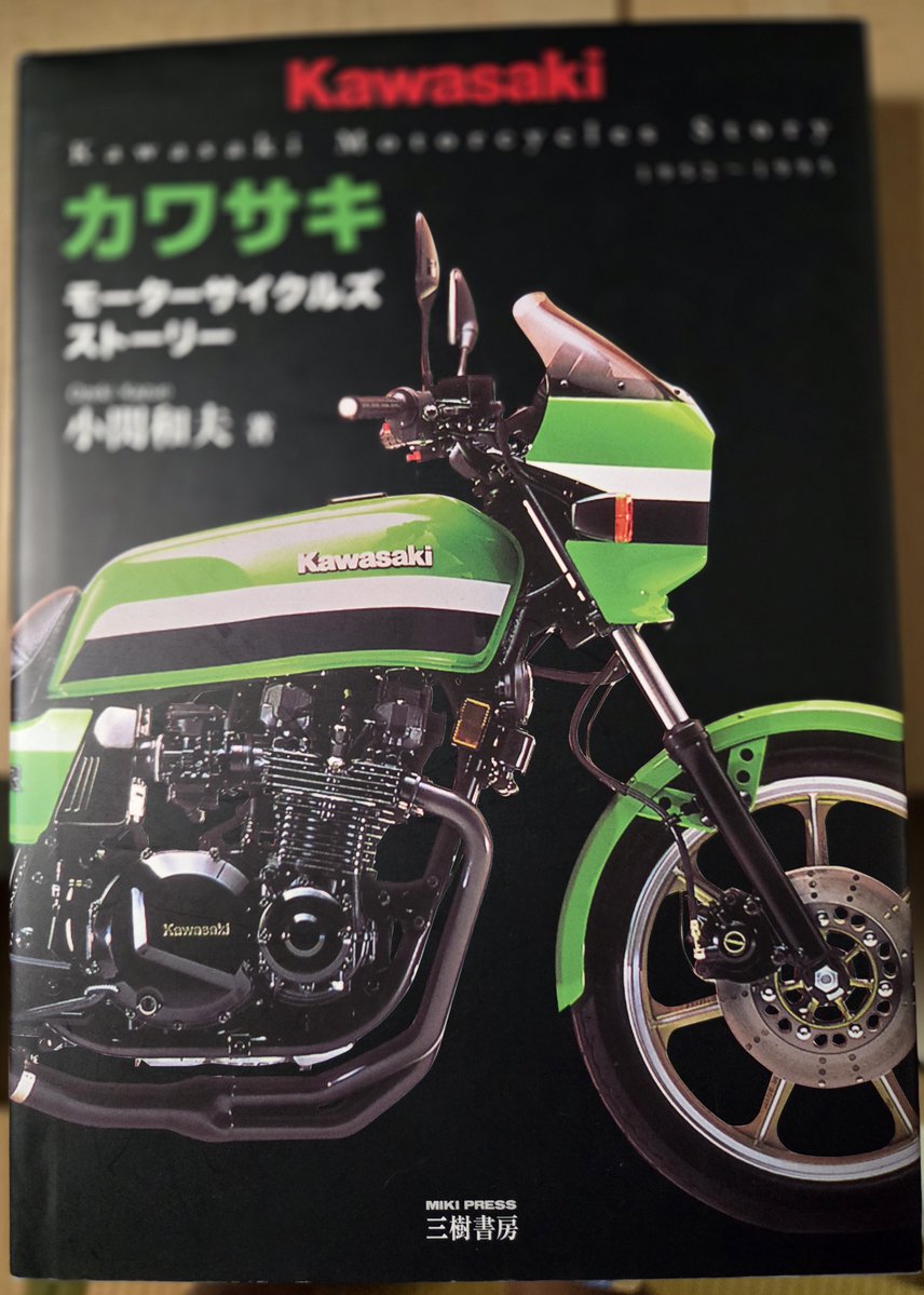 竹中 清 on X