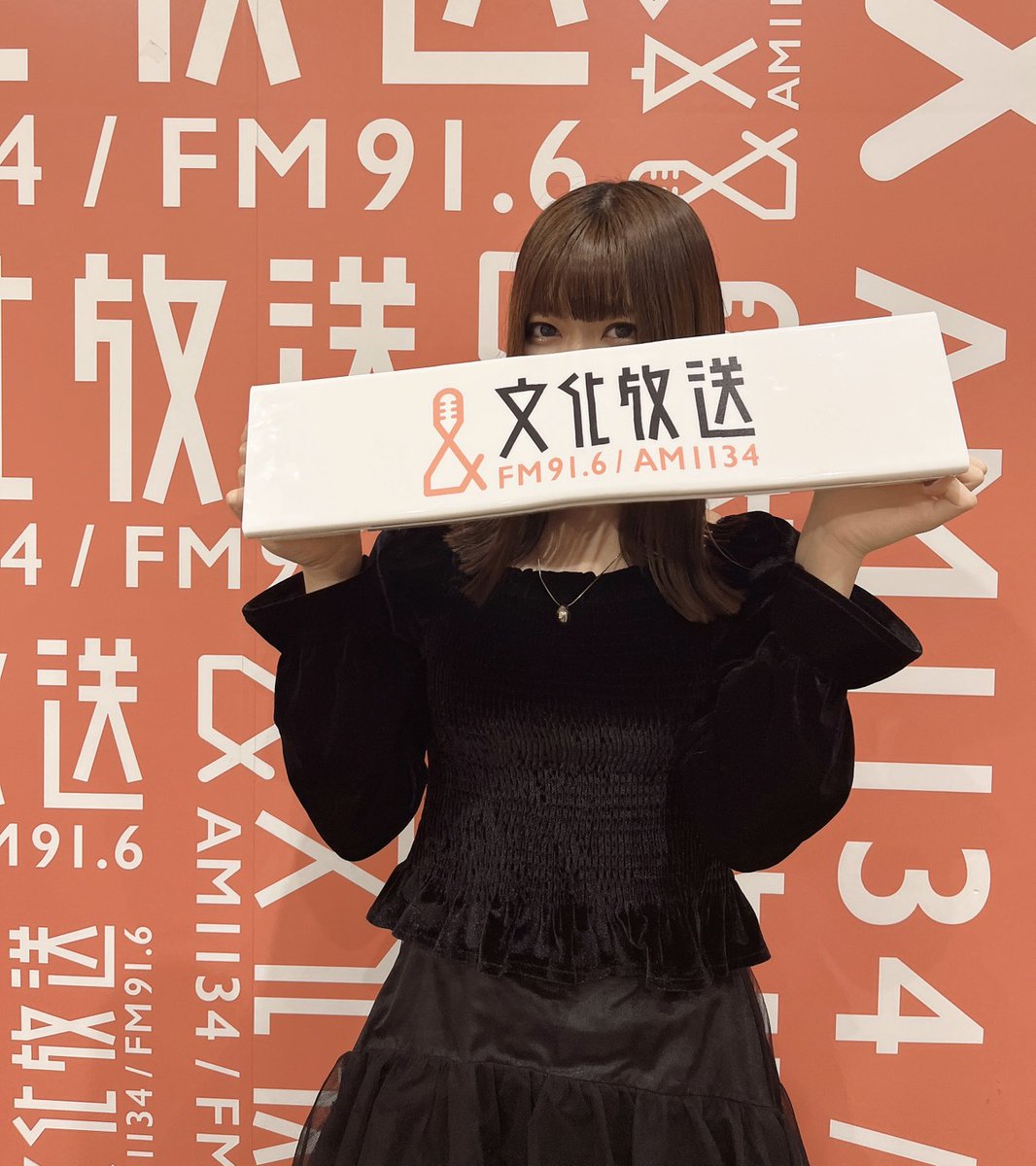 💡ゲスト情報💡

◤出演中◢
✅9時台ゲスト：#Myuk さん🎙
👉新曲「グライド」を特集✨

radikoでも聴けます📲
radiko.jp/#QRR 

#畠中祐 #芹澤優 #文化放送 #agson