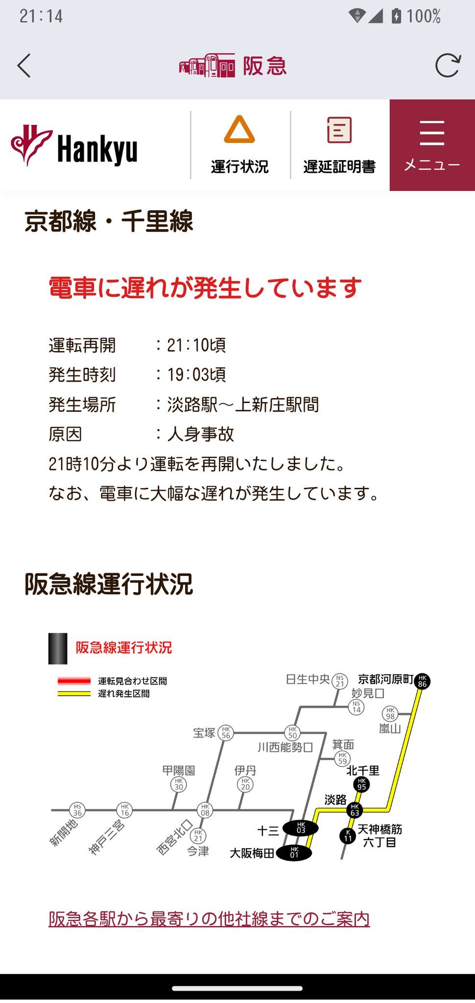一般人 おぐちゃん on X: 