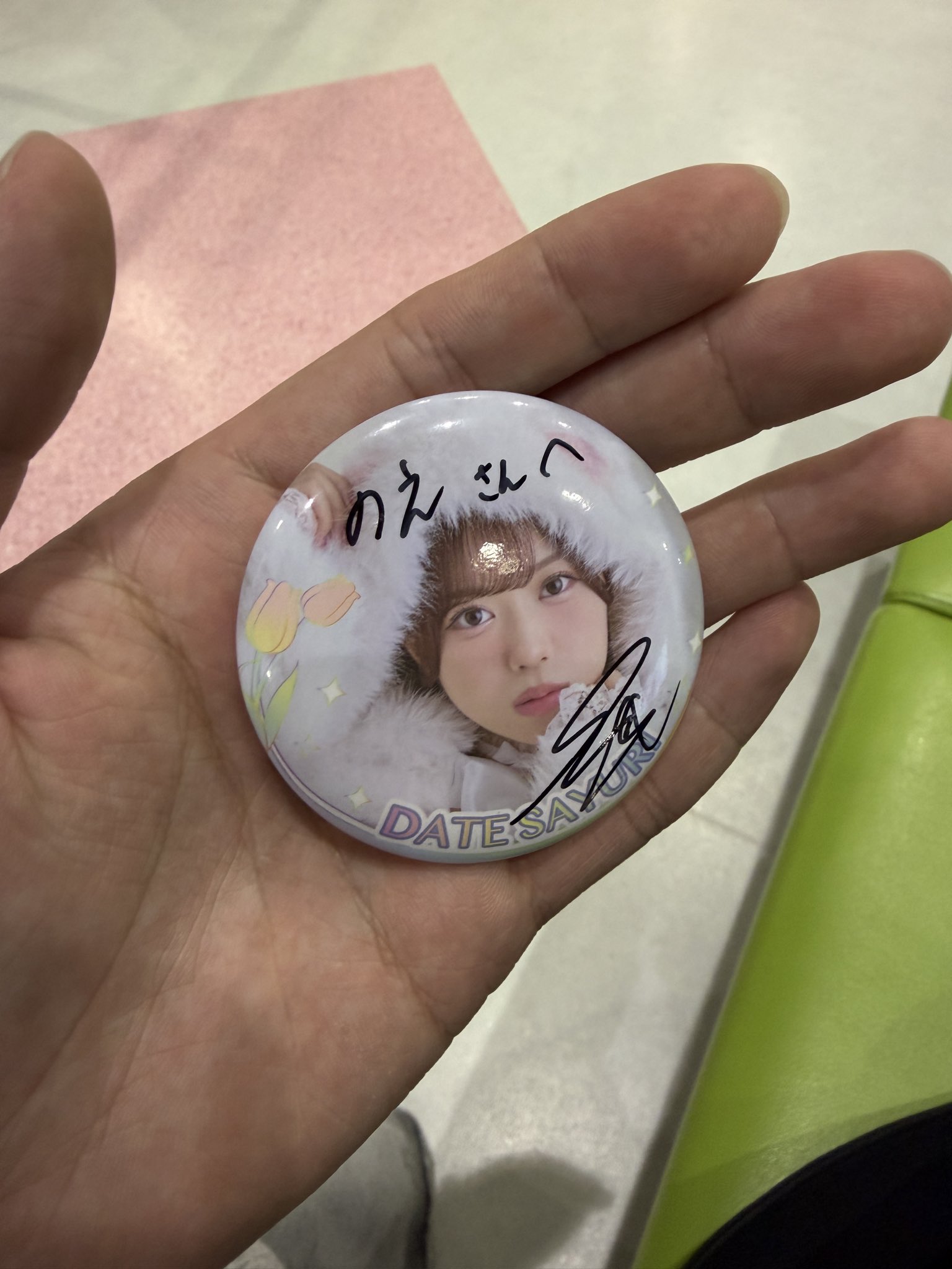 伊達さゆり 缶バッジセット バースデー 缶バッジ 伊達さゆり BIRTHDAY