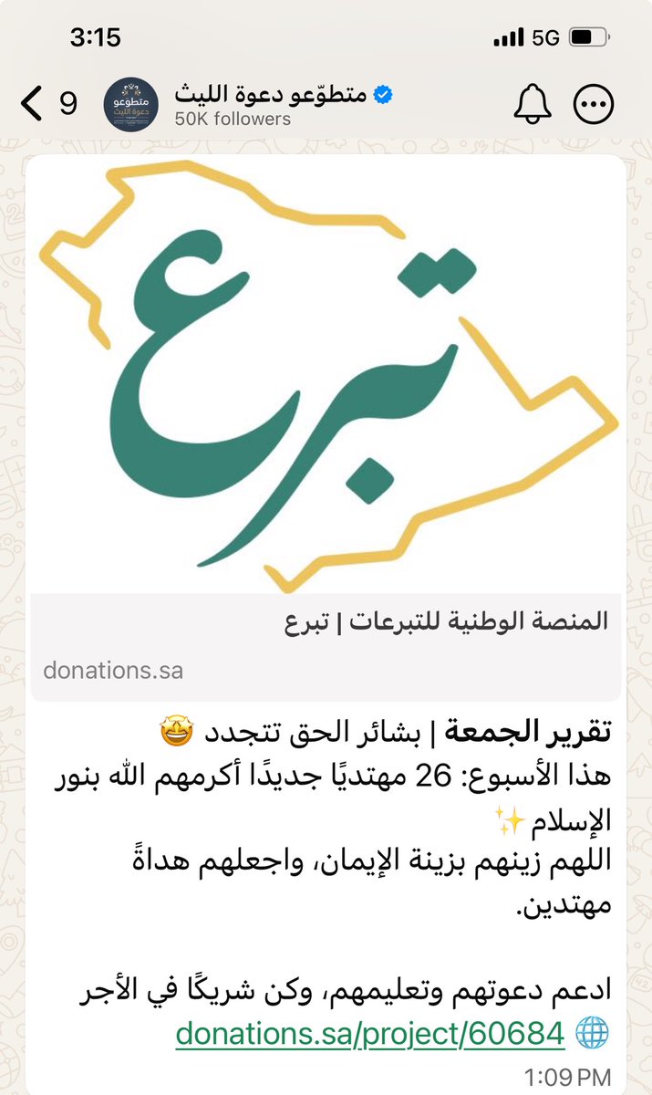 Faisal M. tweet media