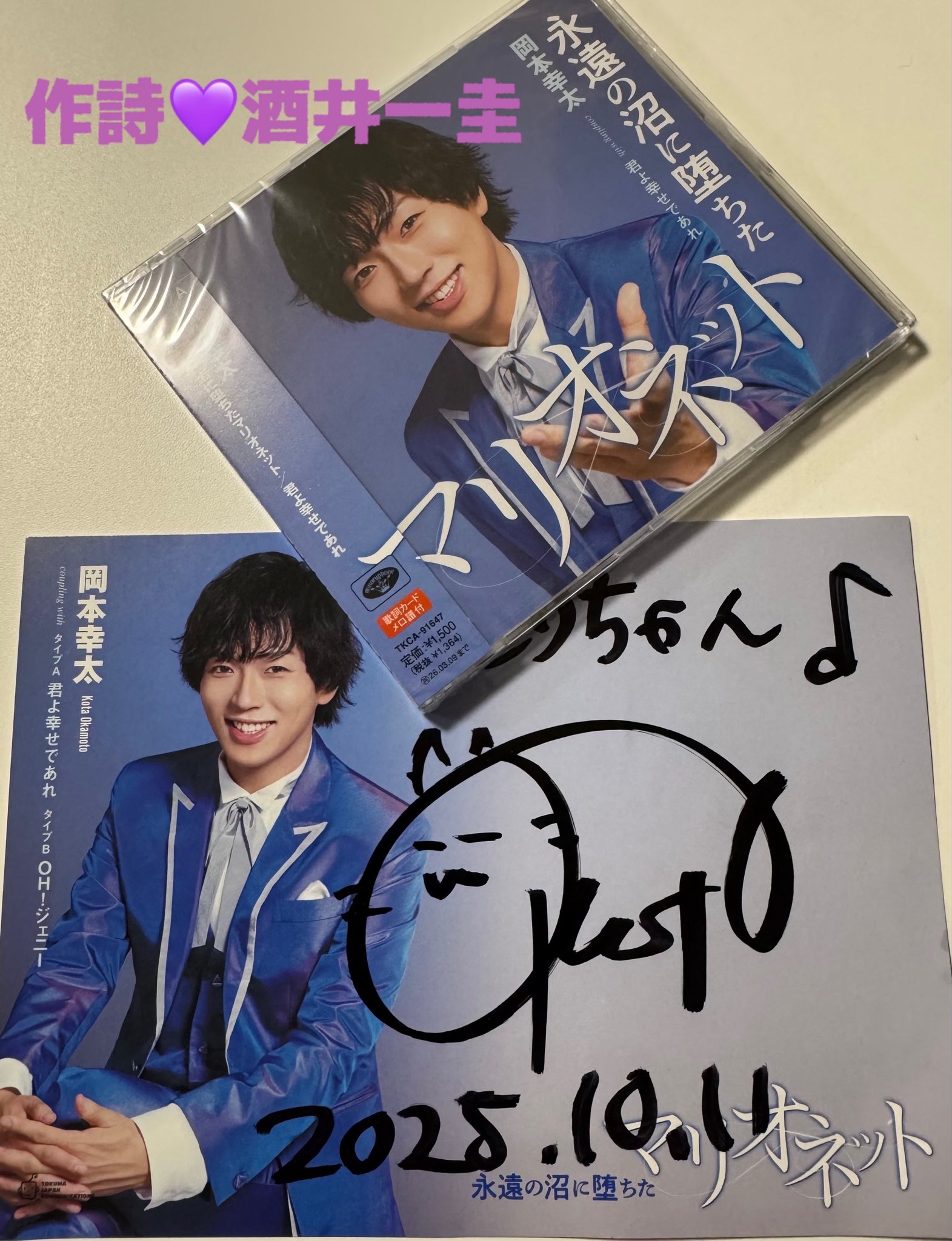 の*ん様 ❤️本日　夜9時頃　終了❤️558⭐️超レア【 マリエ 】クリスマスロ スロっち on X