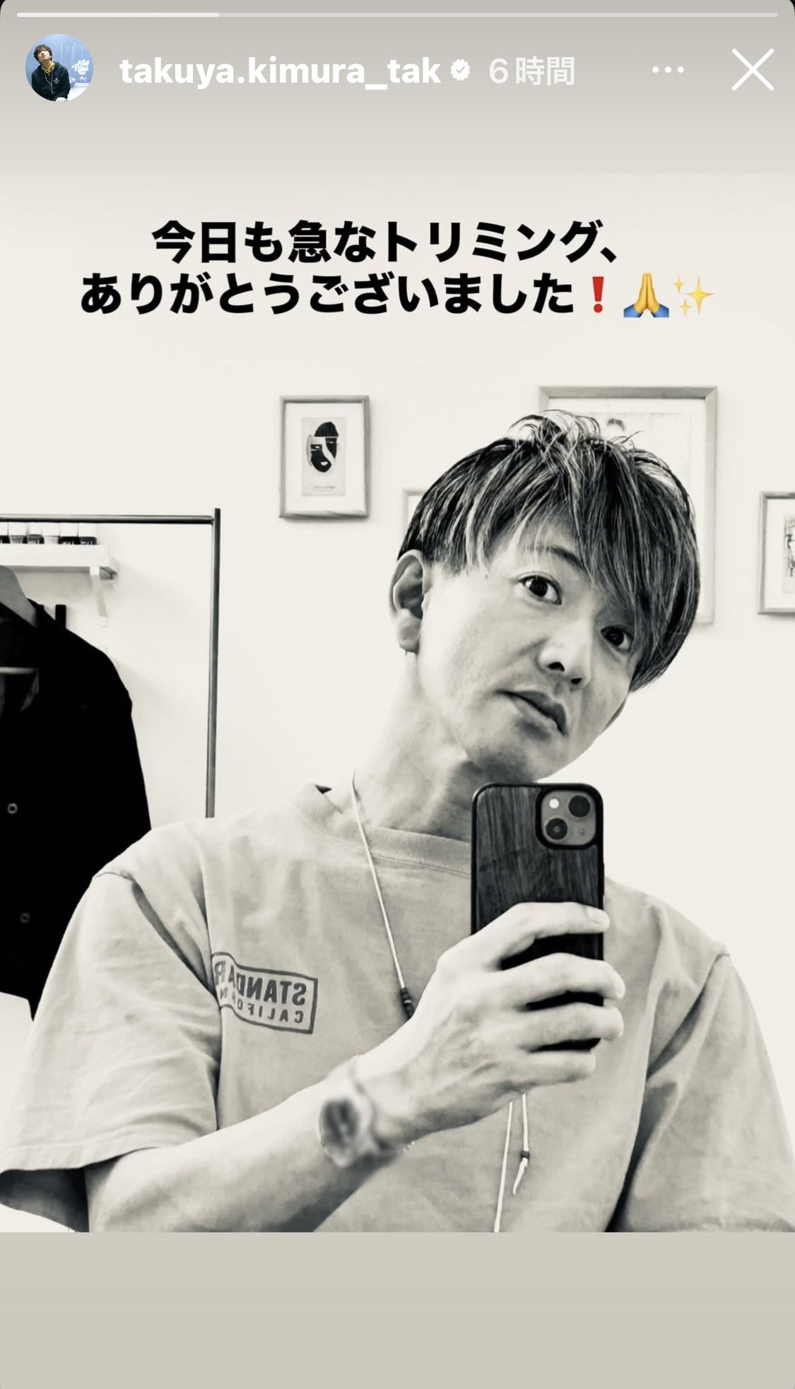 【キムタク着とほぼ同デザイン】supreme Split Tee Tシャツ キムタク着とほぼ同デザイン】supreme Split Tee Tシャツ