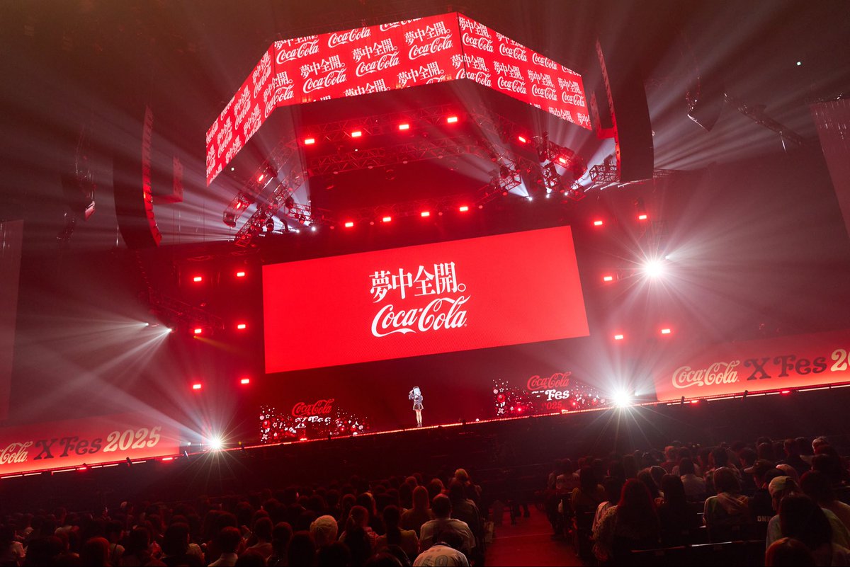 明日も会いにきてくれる人〜！🙌👧👦🙌

#CocaColaXFes2025
#夢中全開