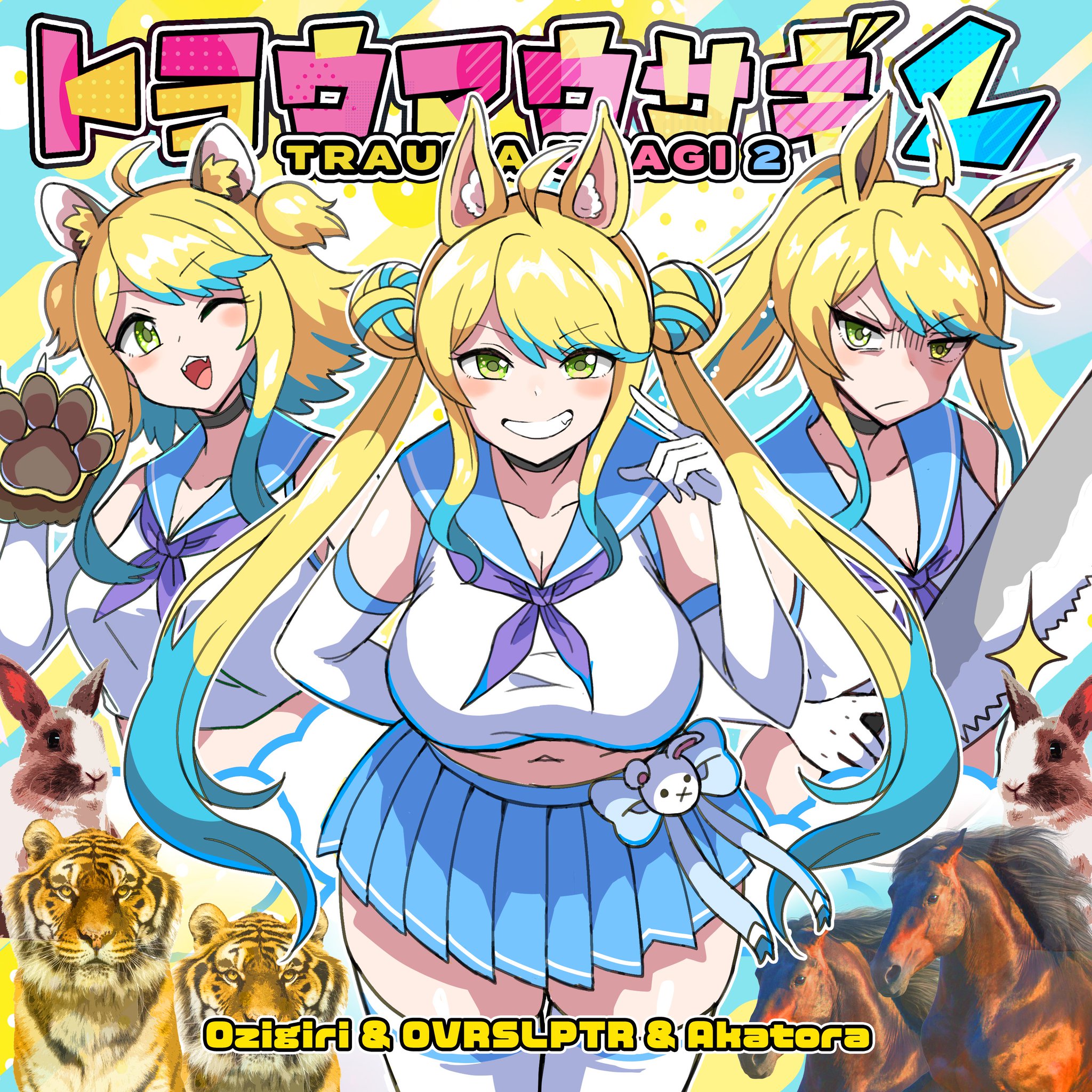 うりりんページ♡⃜ りん / Rin (@0v1234) / X