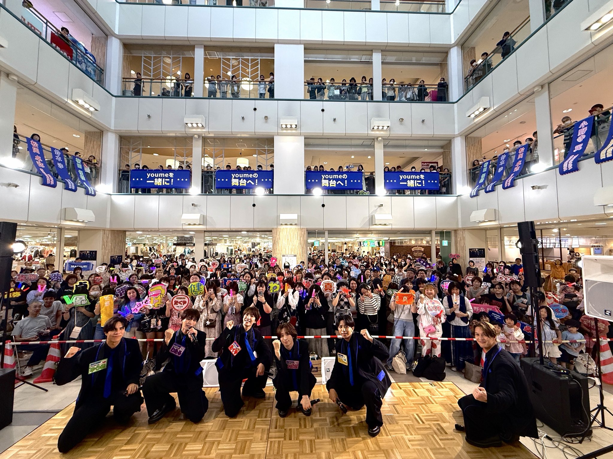 MATSURI 橋爪健二 アガベの花 ゆめタウン盤 サイン会 ジャケット公開