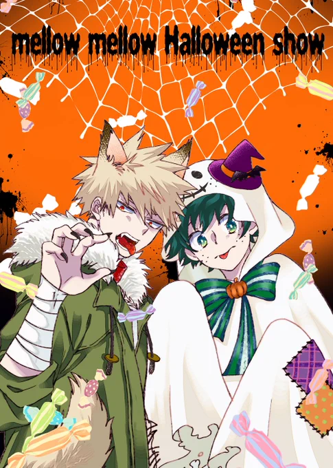 web再録1本目アップしてます〜! #カツデククエスト 【限定公開】ハロウィン本再録【勝デク】 | Killy. #pixiv