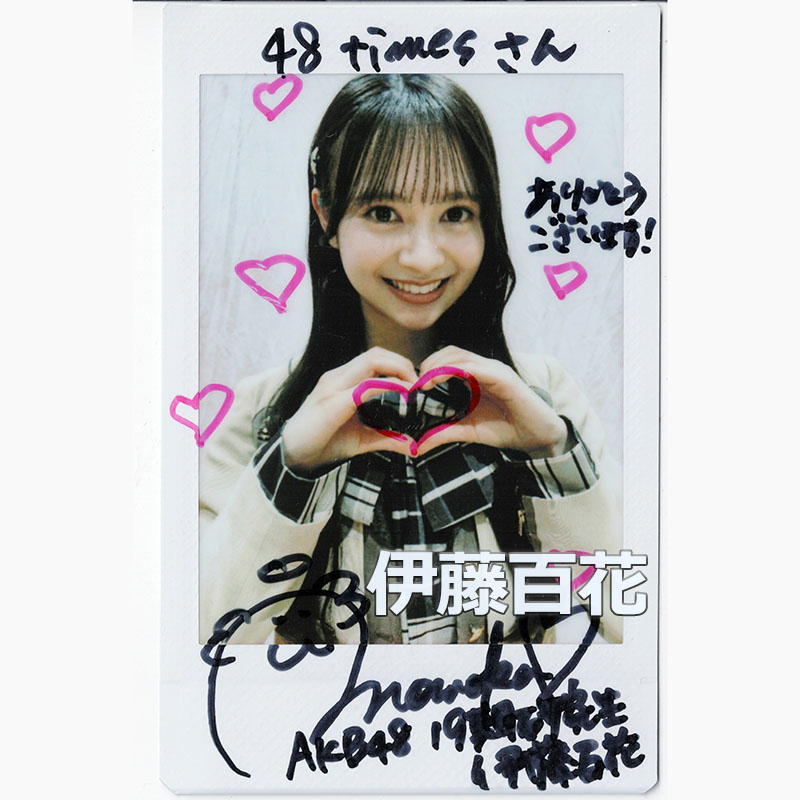 🎁25年10月中秋チェキプレゼント チェキ紹介 9/23🫰 AKB48 伊藤百花
