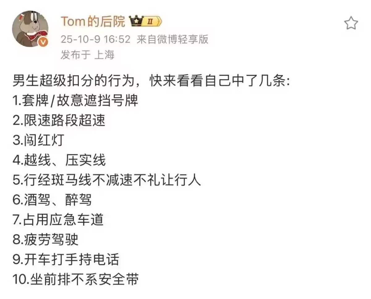 确实很扣分了