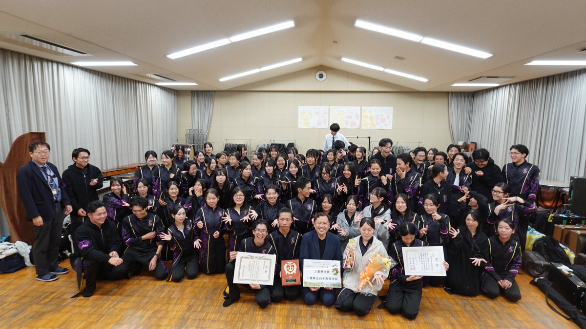 無事学校まで帰ってきました。
全国大会では、これまで大会に出場した団体の方々の思いも意識し、白子サウンドにさらに磨きをかけ演奏演技したいと思います。その前に、来週の中間考査を頑張ります。