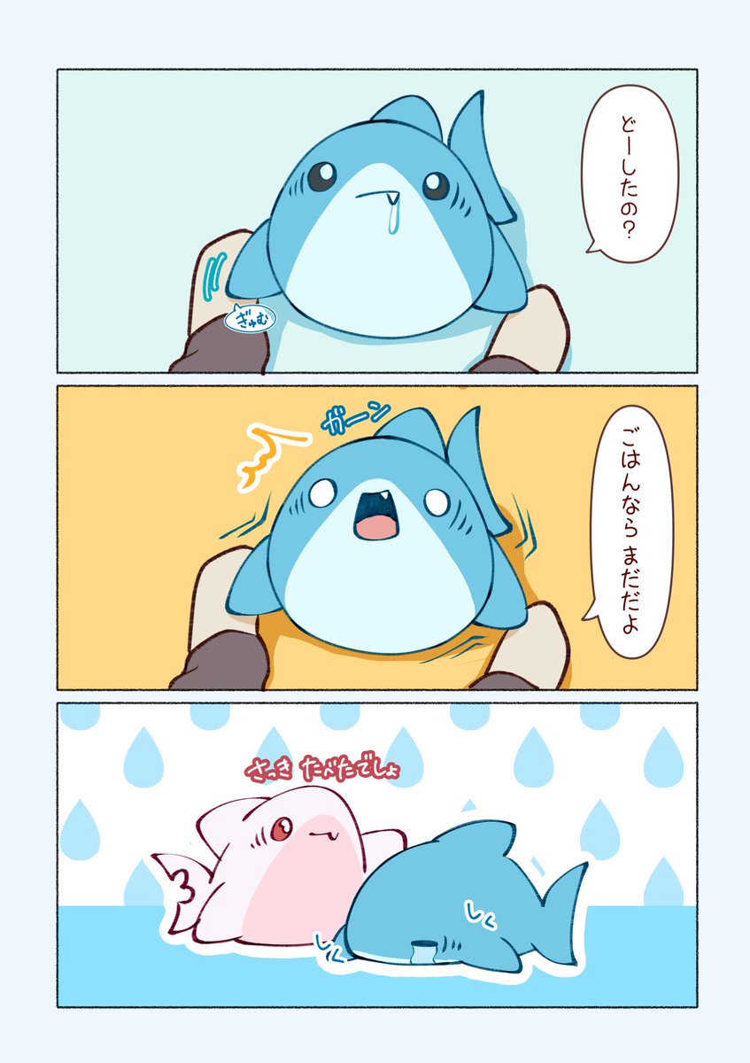 侍オニニャンマ🐟🦊🐭🧹 (@m1PFGuVxA2aAi7o) / Posts / X