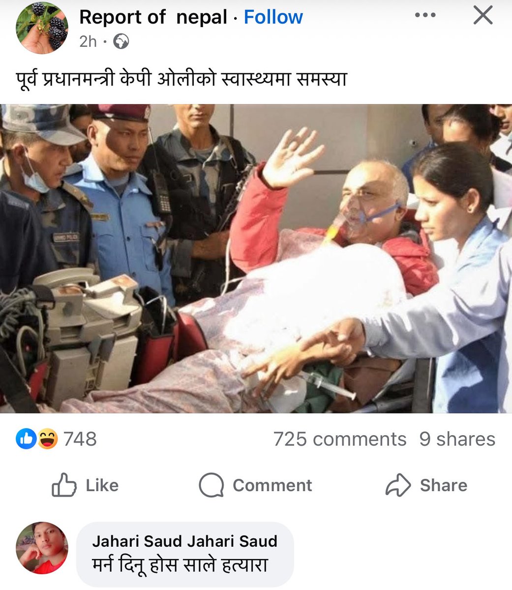 यो फोटोमा ७७० जती कमेन्ट रैछन सबै प्राय यस्तै कमेन्ट मात्रै छन-कति निर्दयी यि आइएनजिओका फेसबुक चलाउने भाईहरू !
