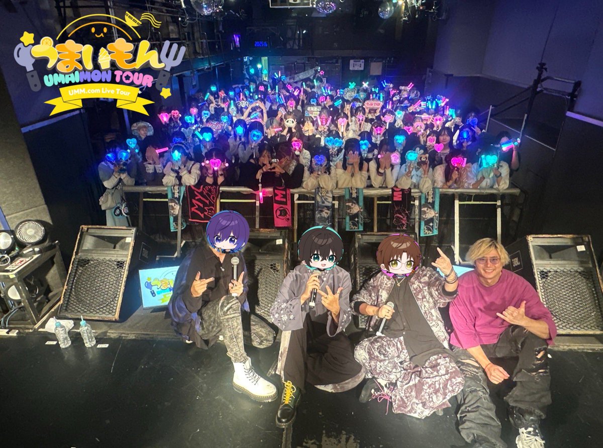 umm_dot_com's tweet image. 『うまいもんツアー』北海道公演🌟

ご来場いただきありがとうございました‼️
無事ツアー全6公演終了致しました。

現地は寒いですがみんなの熱気で会場の温度は急上昇🌟最高のツアーとなりました☀️

#UMMうまいもんツアー北海道