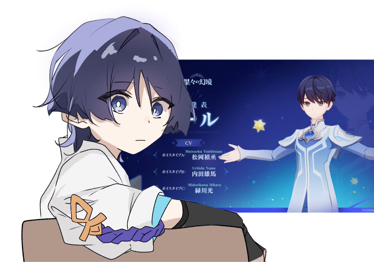 ドールならもういるじゃないか