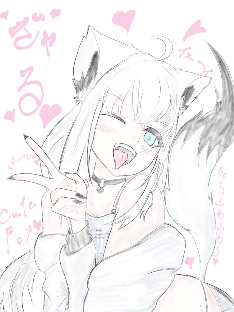 ぎゃ〜る🩷
 #絵フブキ