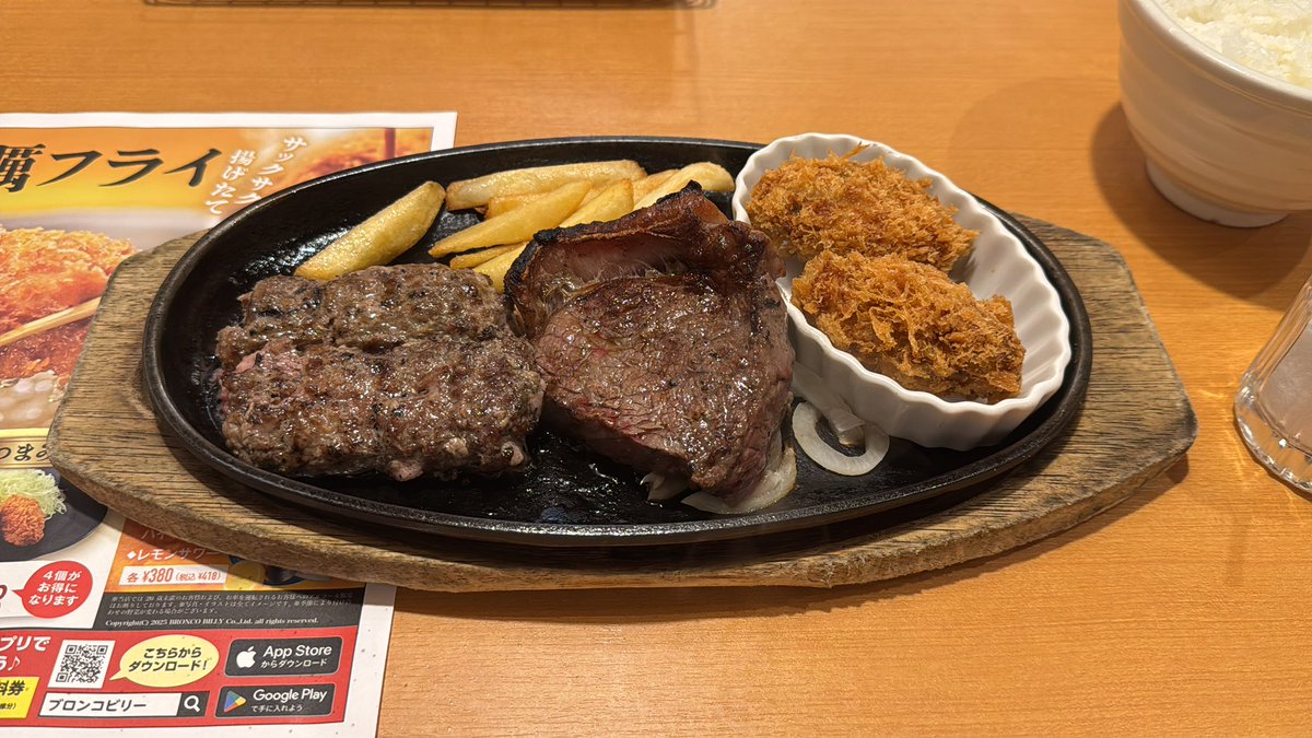 たまにはがっつり肉食いたいよね
ギリ子さんで増幅したブロンコ欲を満たしにきた