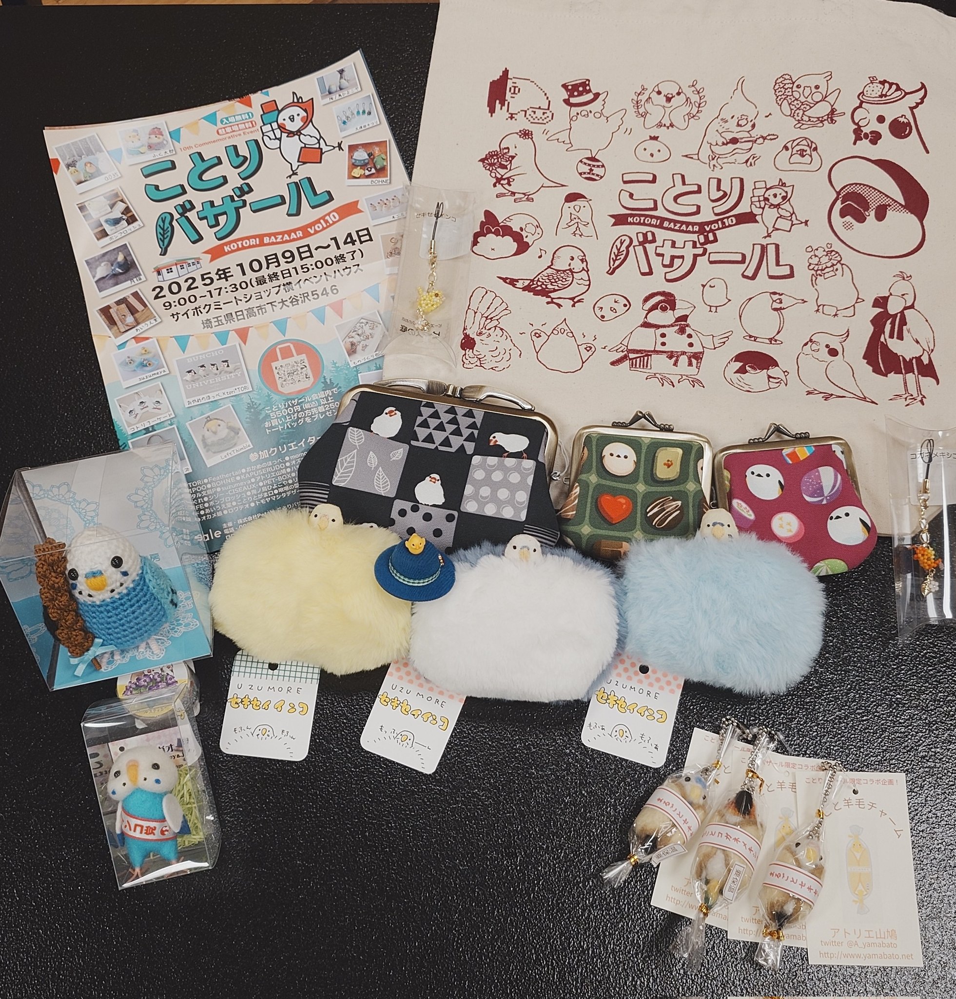 究極品質　情熱と静寂が奏でる極上のカラーチェンジ　パーティーカラードコランダム THE IDOLM@STER SHINY COLORS Song for Prism 時限式狂騒