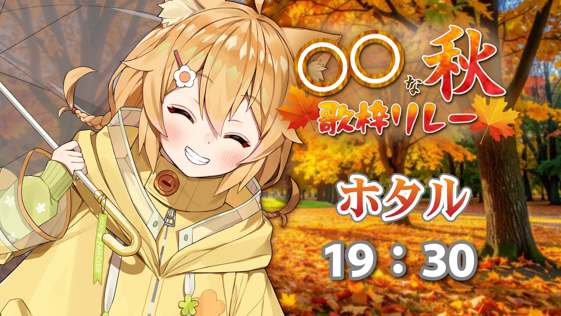 ホタル🦜💡 on X: 