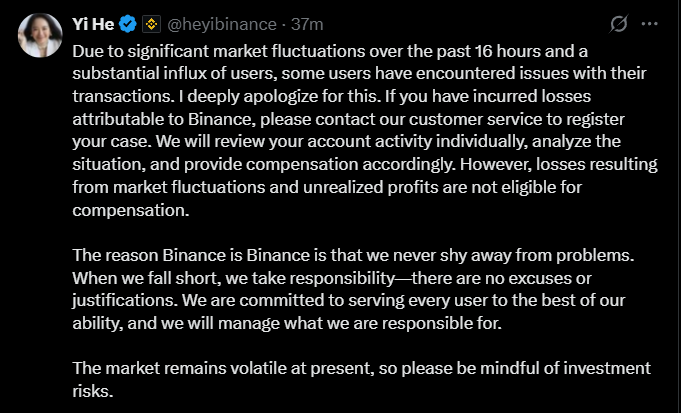 BREAKING 🚨

Binance co-founder Yi He announced that users who suffered losses due to issues on the exchange are eligible to apply for compensation.