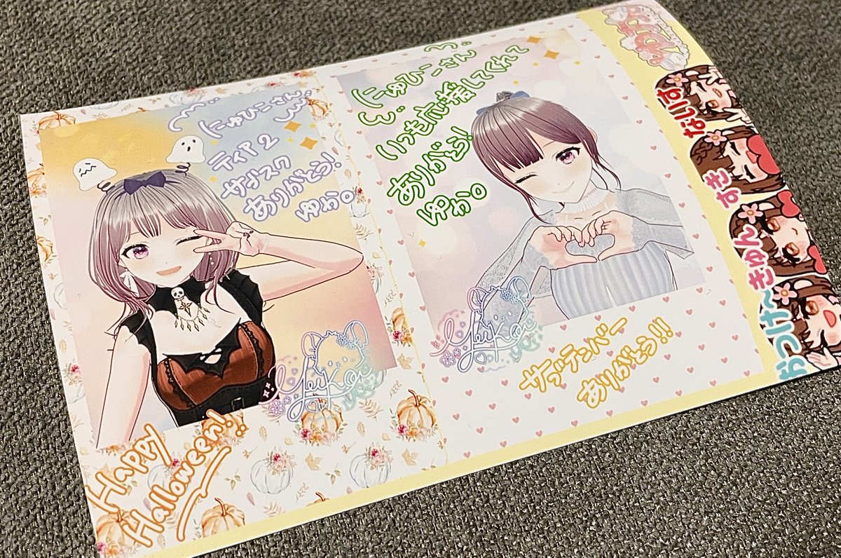 ゆかちみてみて