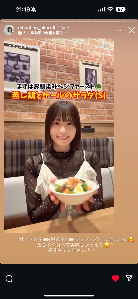 nibuchan_oshi0's tweet image. 丹生ちゃんかわいい❤️❤️
ガストの仕事ってことだよね〜😳😳
すごいすごい😭😭
うー、全部かわいいよー😍😍

#丹生明里
#丹生ちゃん
#nibugram