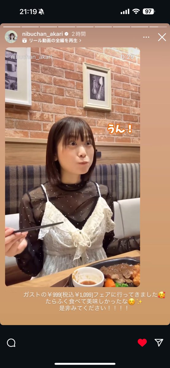 nibuchan_oshi0's tweet image. 丹生ちゃんかわいい❤️❤️
ガストの仕事ってことだよね〜😳😳
すごいすごい😭😭
うー、全部かわいいよー😍😍

#丹生明里
#丹生ちゃん
#nibugram