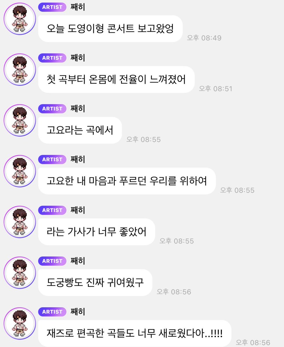 nct wish jaehee 💬

“i went to watch doyoungie hyung’s concert today”
“from the very first song, i felt chills all over my body”
“in the song ‘still,’ the lyrics ‘for my quiet heart and for our once-blue selves’ were so beautiful”
“dogungbbang was really cute too”
“and the songs