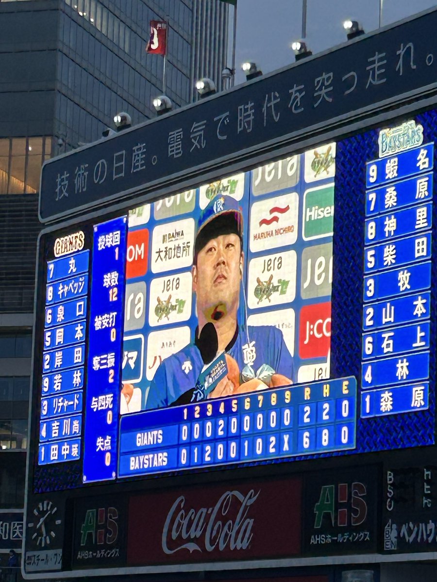 raisuta_bakari's tweet image. ＼横浜優勝／
寒い雨の中、筒香の凄さを再認識した。
ケイも7回しっかり投げてくれ、伊勢、森原でしっかり抑えてくれました。

河田さんの判断もさすがでした。

明日も勝ってファイナル進出きめるぞ。
東克樹も万全で投げれる。
13日の大雨の試合もさけらる🤭
#baystars
#CS