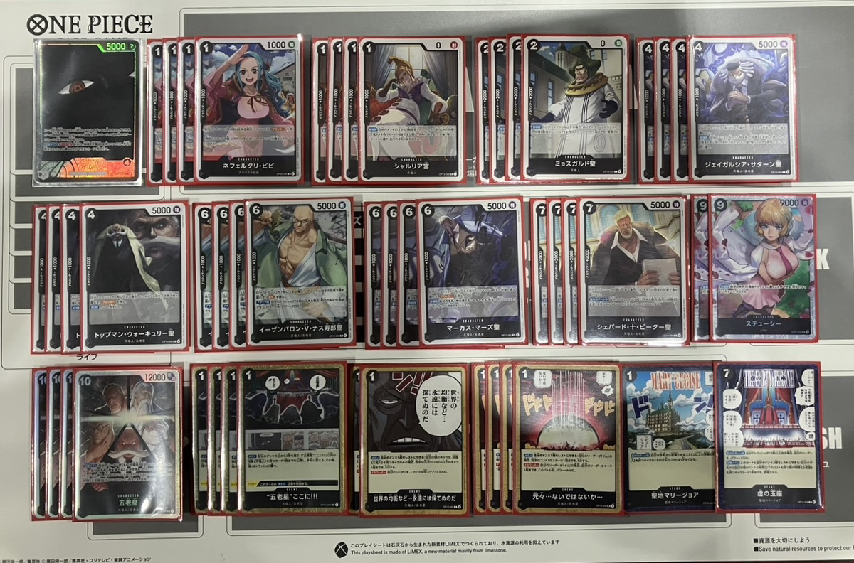 公式】ONE PIECEカードゲーム on X