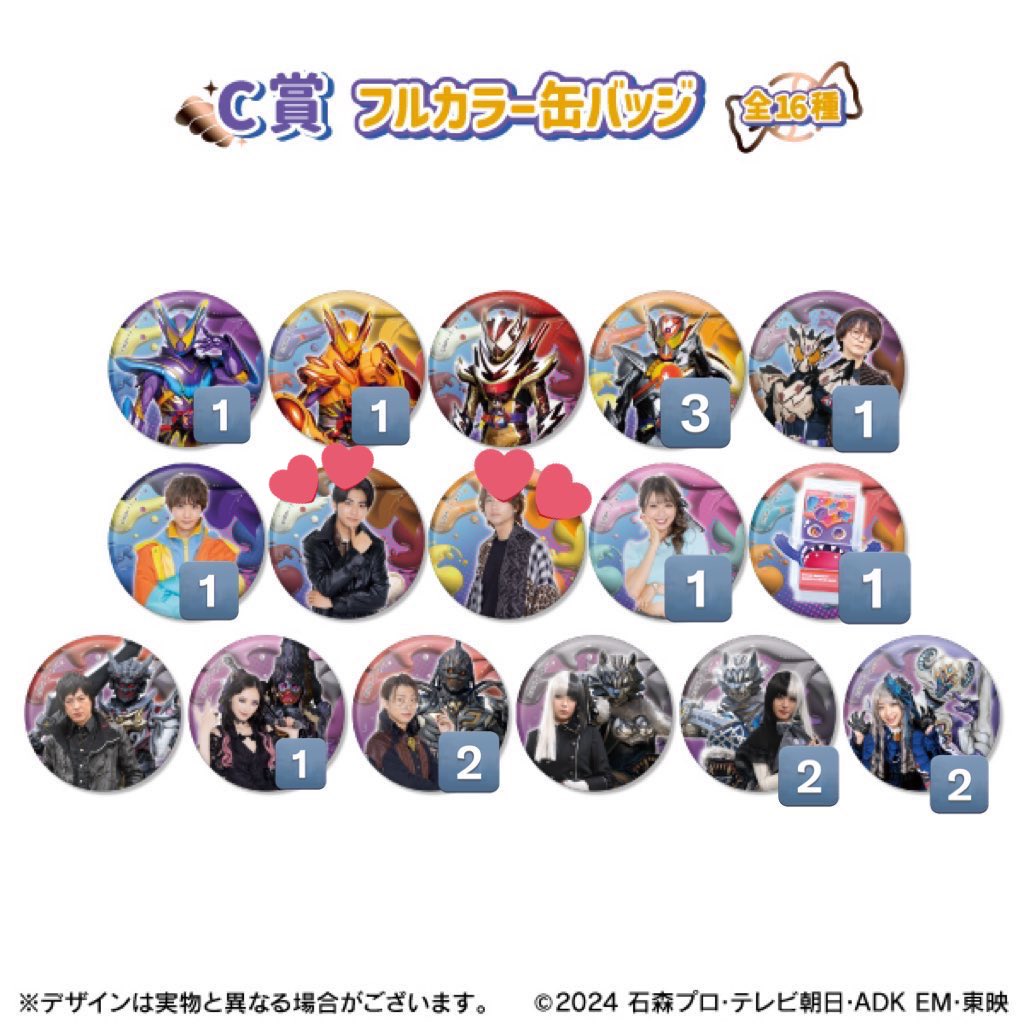 6/7⑥-2◇こうめ◇海賊×1、龍×2、GパーカーBS×2【計5点】 6/7⑥-2