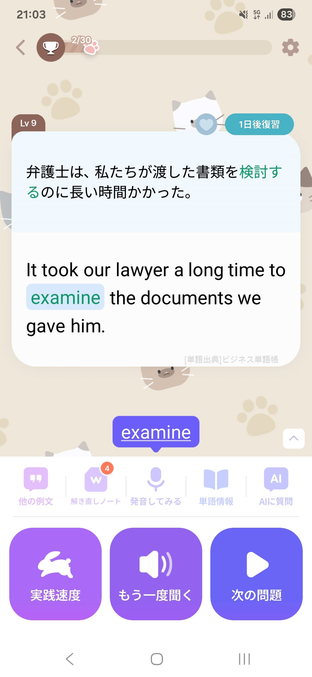 まー☺︎プロフィール見てください！ページ AFFINGER】プロフィールをサイドバーに表示する方法（アバターを