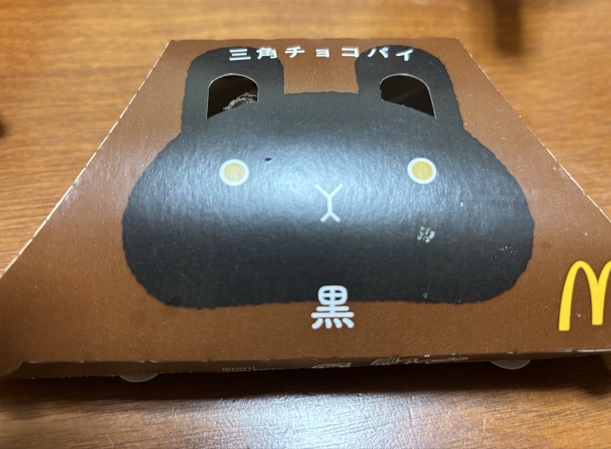 Usa482TORO's tweet photo. 片品から🚗³₃帰宅🏠楽しかったです🙋‍♀️
帰り道は霧が凄くて17号からの富士見経由
途中沼田のラーメンショップ🍜にて夕飯
チョコパイは別腹🤭
おつかれさまでした～
 #KWFP https://t.co/VV0iVXRCwW