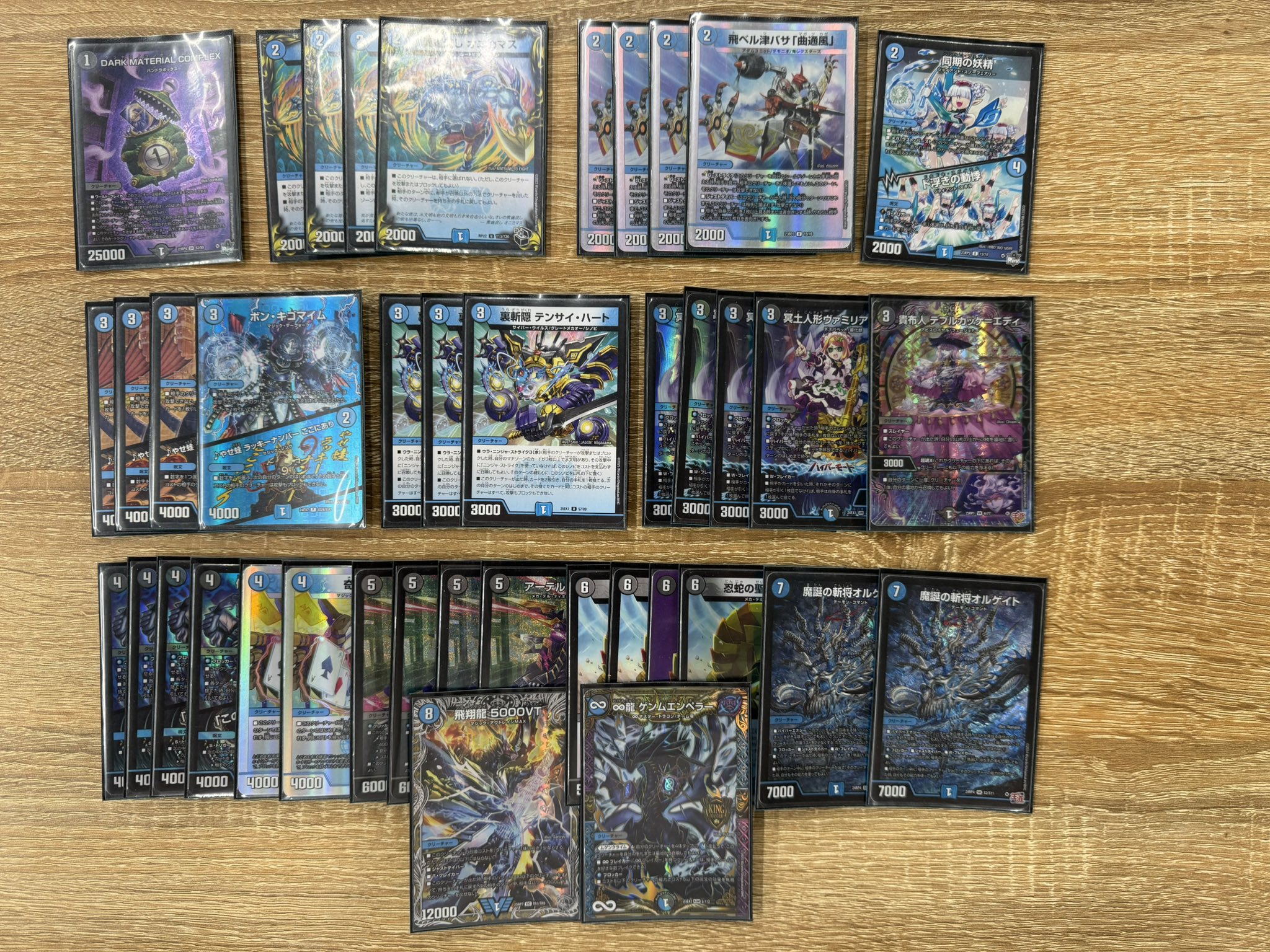 週末セール❗引退品デュエル・マスターズ【希少‼️】 DM24-EX1 Duel Masters TCG Super Thanksgiving Fantasy BEST DP