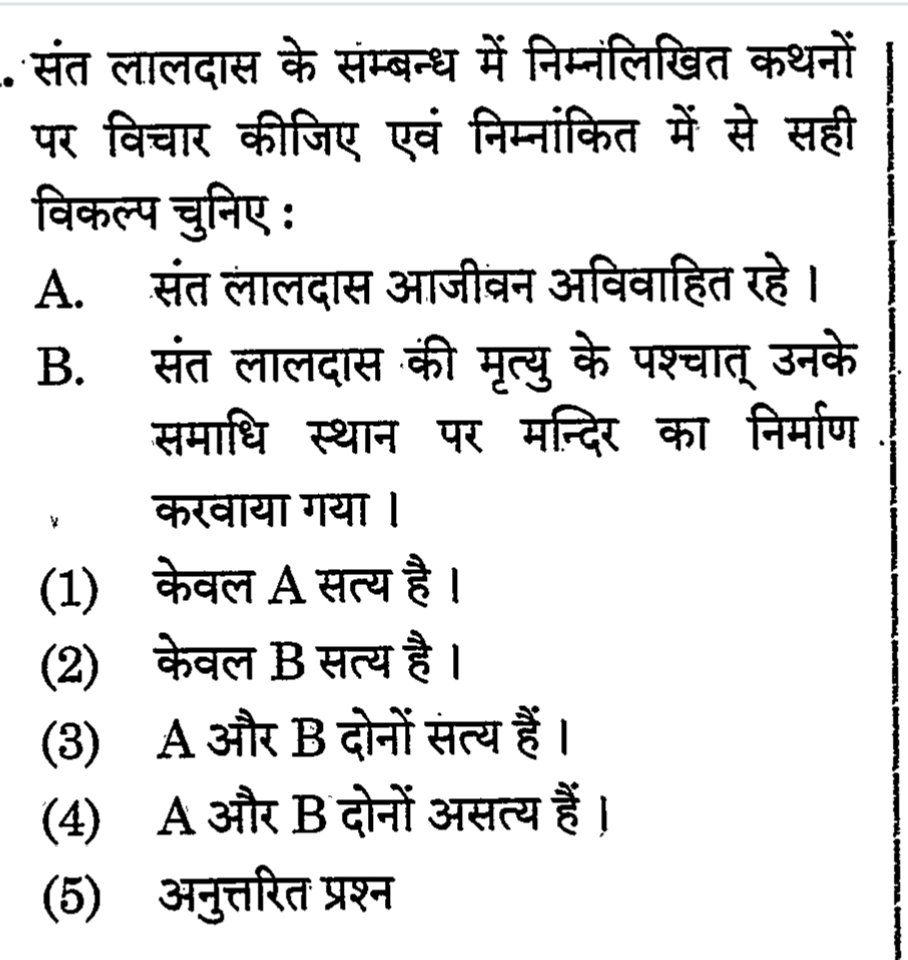 shivani847821's tweet image. Q .. संत लालदास के संम्बन्ध में निम्नलिखित कथनों पर विचार कीजिए एवं निम्नांकित में से सही विकल्प चुनिए :

A. संत लालदास आजीवन अविवाहित रहे ।

B. संत लालदास की मृत्यु के पश्चात् उनके समाधि स्थान पर मन्दिर का निर्माण करवाया गया ।

सही उत्तर का चयन करें ?

#rpsc [RAS PRE. 2024 ]…