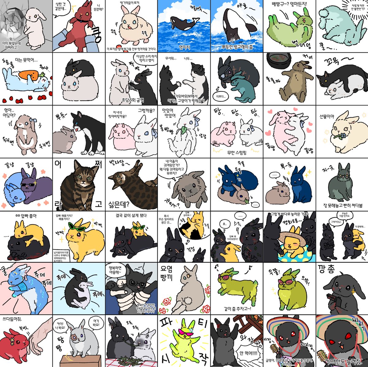 🍰 혼또 | 텀블벅 펀딩중! 🐇 tweet media