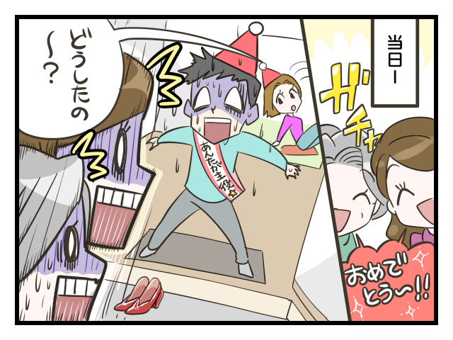 askryuki's tweet image. #作家になった流れ

幼稚園児からお絵描き大好き
↓
小学生で漫画家目指す
↓
中2に漫画投稿（Aクラス）
↓
高校でも持ち込み投稿（クラスどまり）
↓
20代に入賞（担当付かず）
↓
同人活動楽しくて投稿疎遠に
↓
結婚、パートで働く
↓…