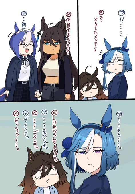 アルヴさんとエアプメンテとカップル 