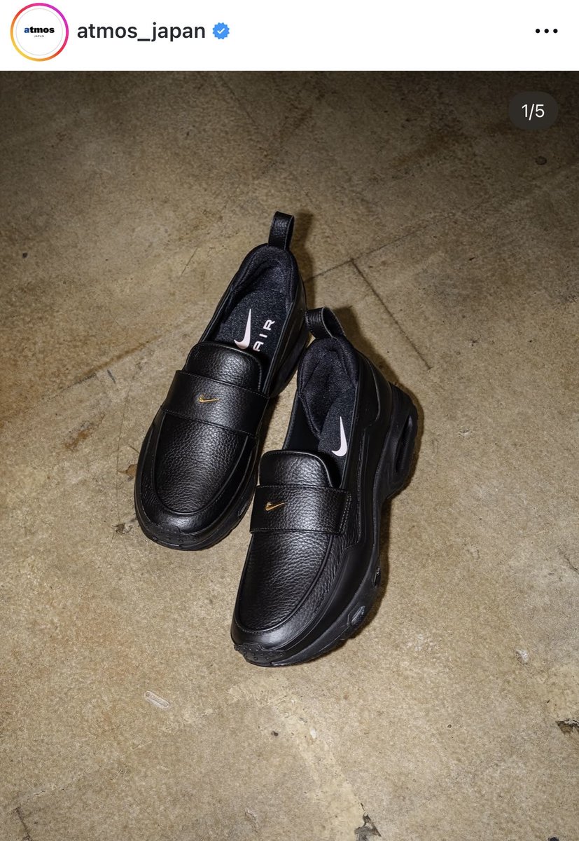 NIKEからもエアマックスのローファーでてる🥺綺麗めな服装ならこっちの