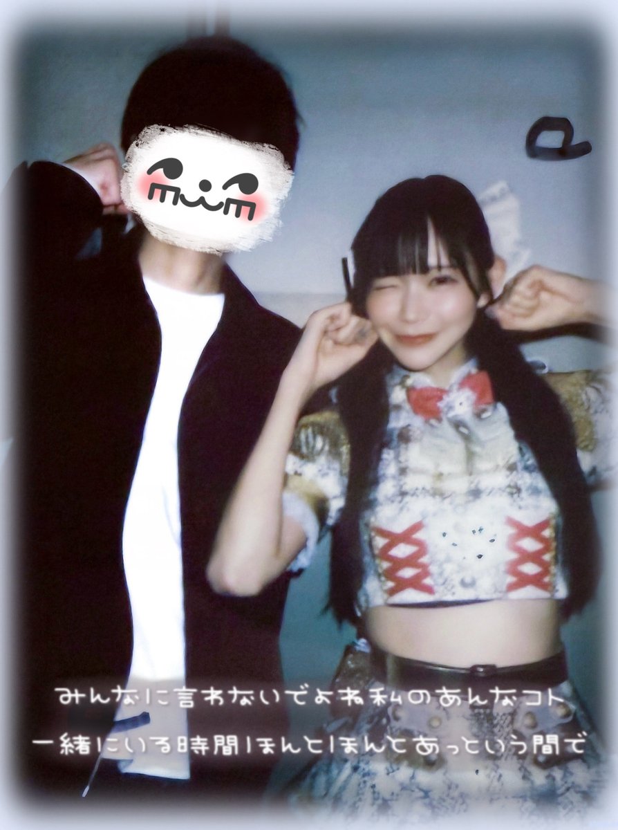 SwAl_Graph's tweet image. &quot;一緒にいる時間 
         ほんとほんとあっという間で&quot;