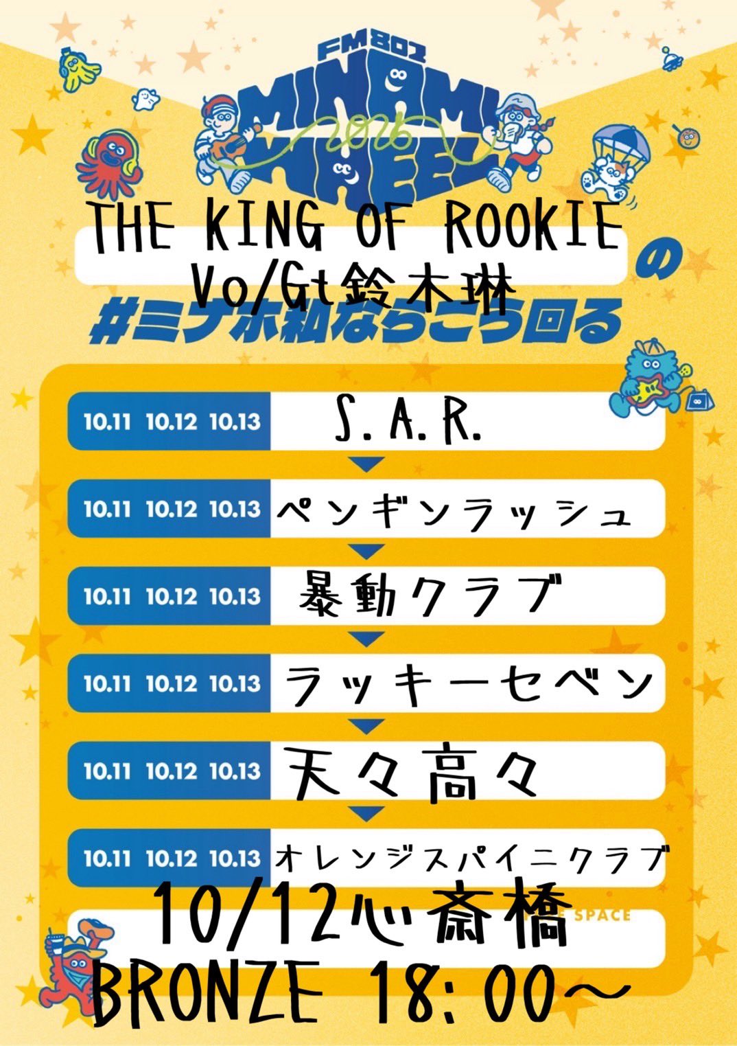 DIALOGUEペンギン ソニークリエイティブ 1982年カレンダー。 DIALOGUEペンギン ソニークリエイティブ 1982年カレンダー。 DIALOGUE