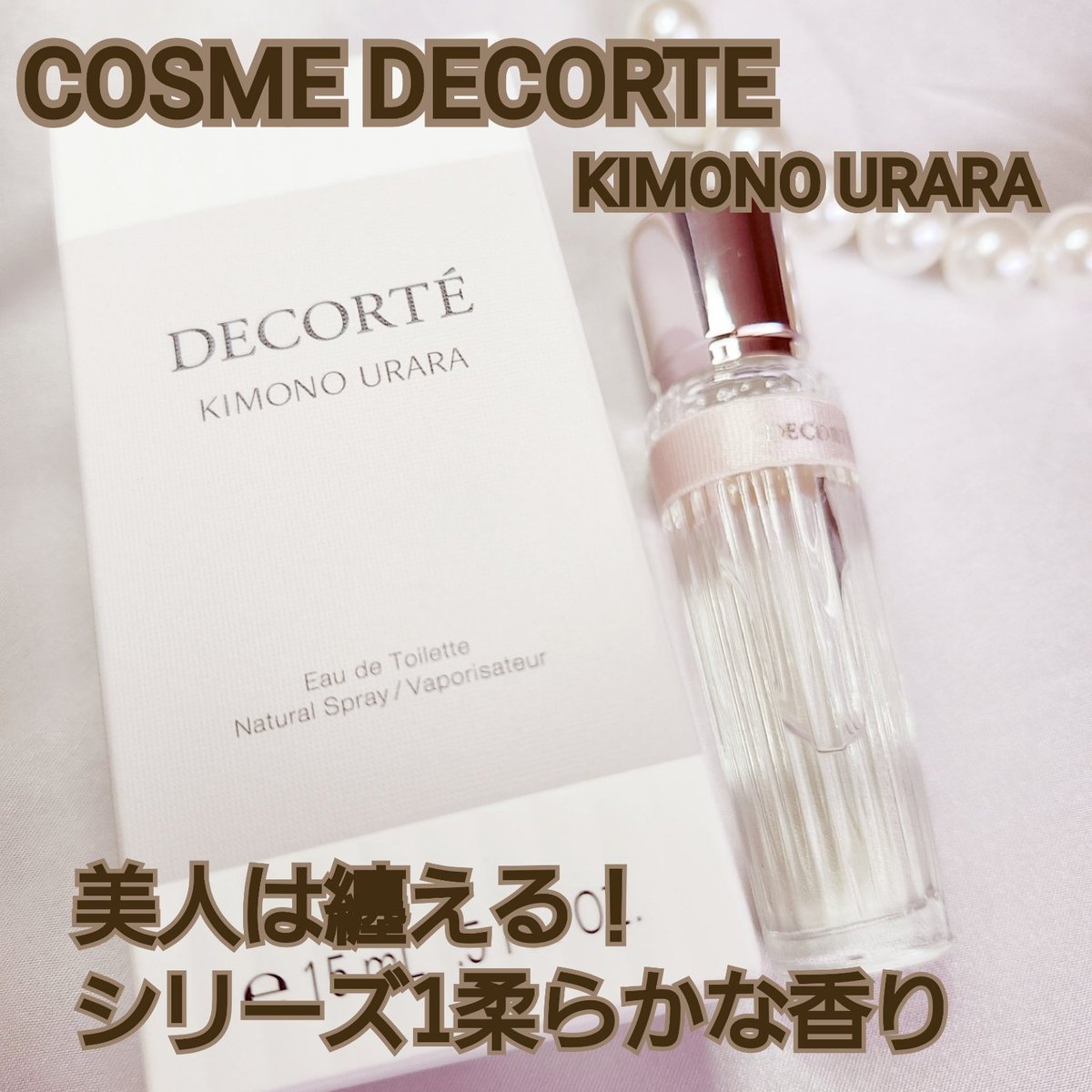 𝗱𝗲𝗰𝗼𝗿𝘁𝗲 - Search / X