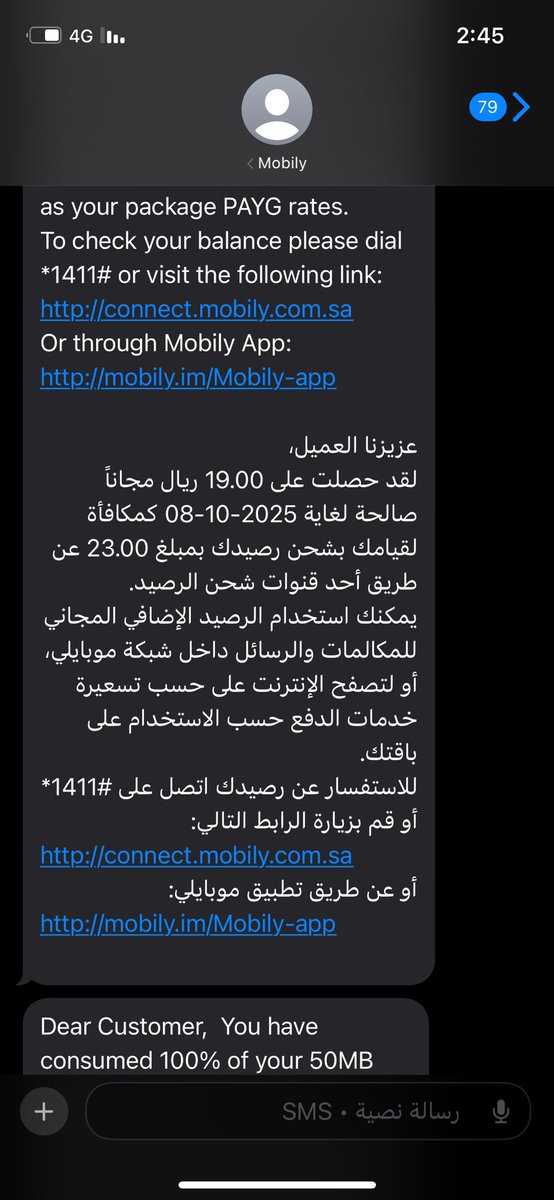 cc8ill's tweet photo. @Mobily كيف استعمله ؟ 
@Rtuosh https://t.co/bErIjqe2o0