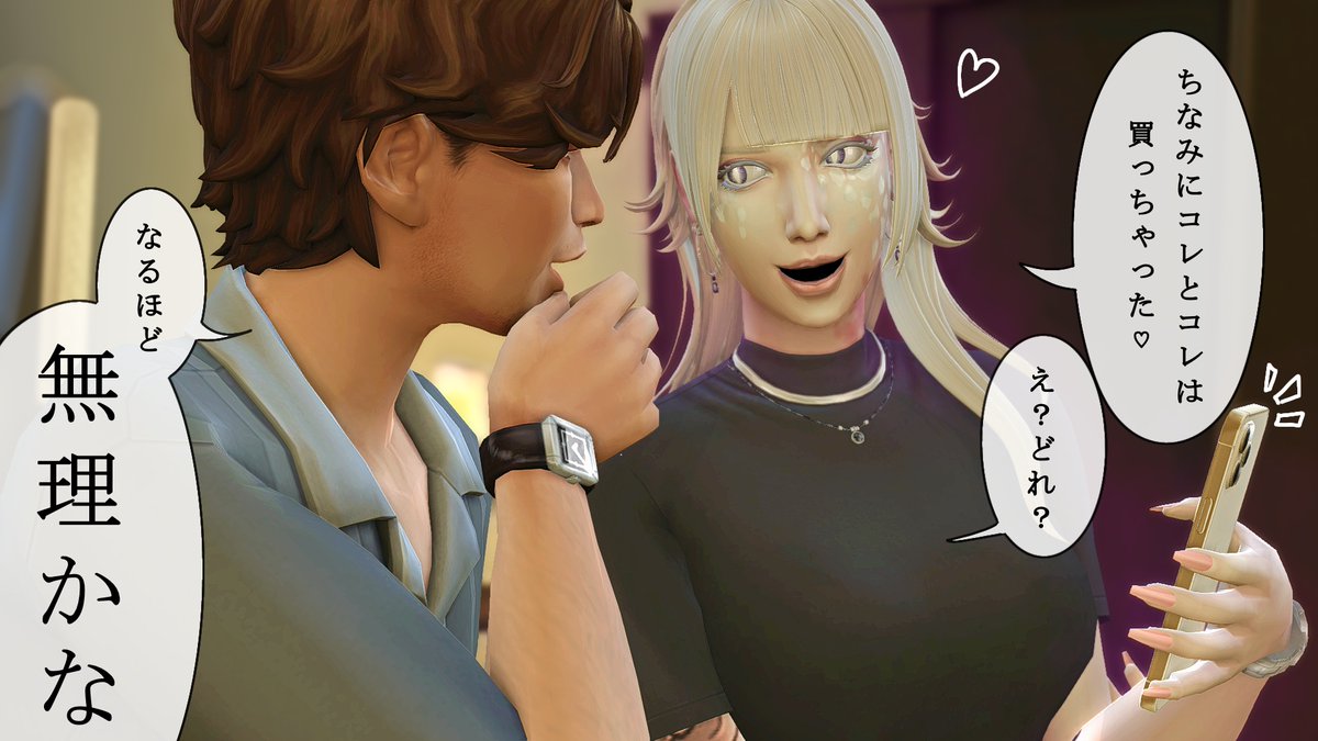 ハロウィン準備🎃
#あわいちあま