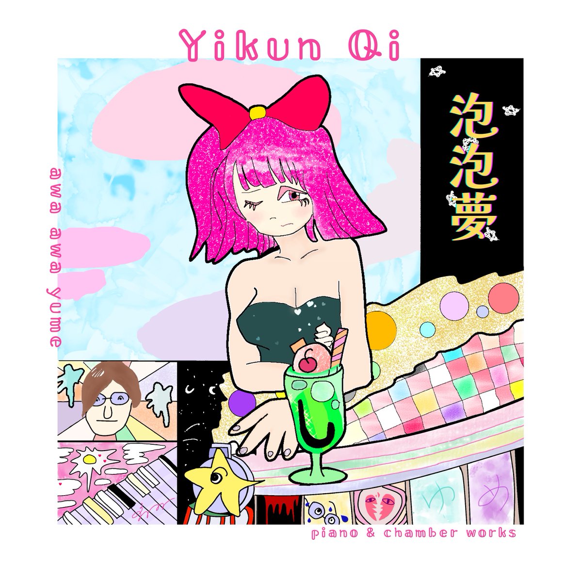 Yikun Qi 斉芸琨 tweet media