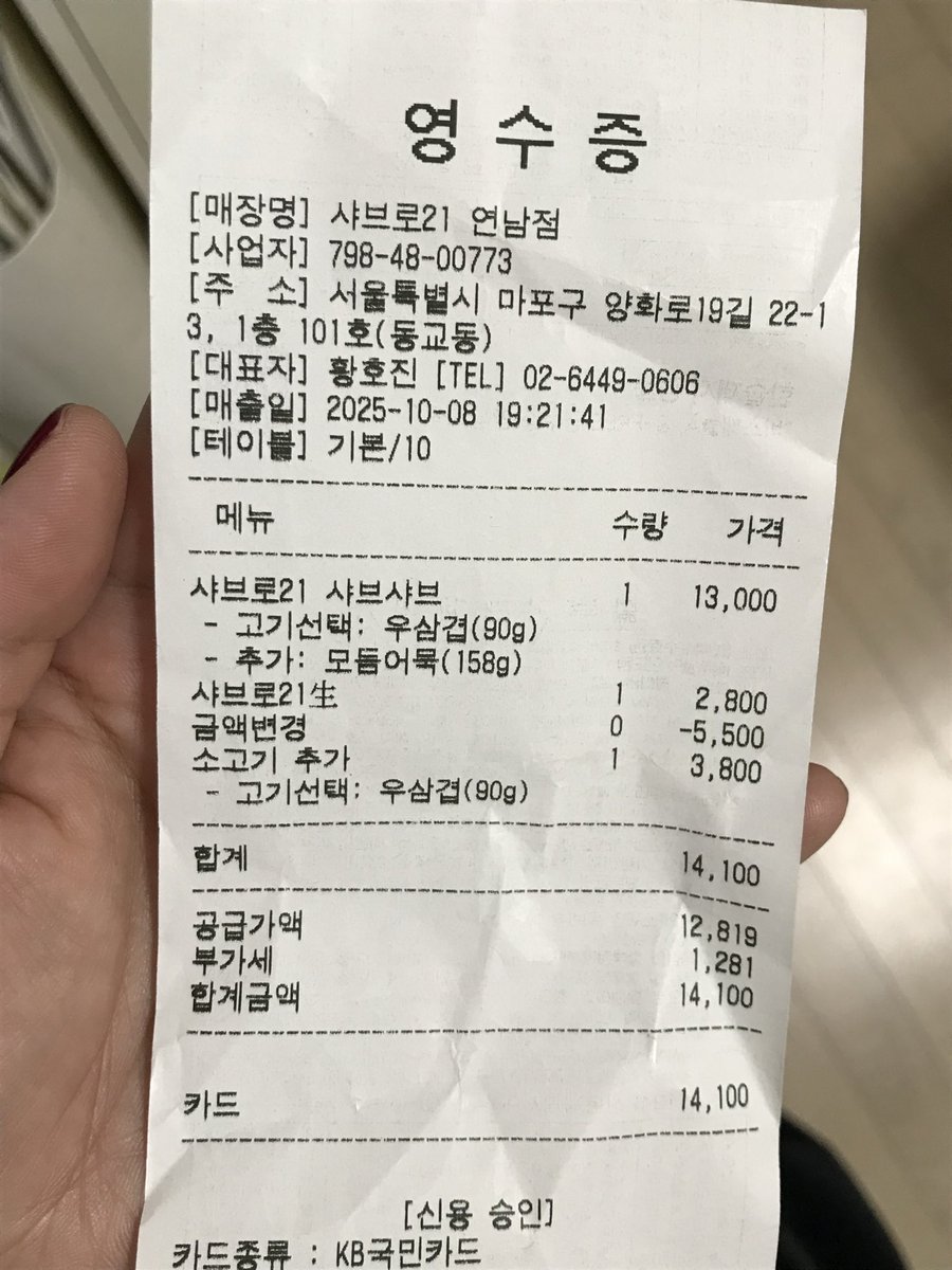 1ovelog's tweet image. 혼놀하는 김에 갔다 온 샤브샤브집
1인 샤브로 원래 유명한 곳이지만 영업합니두
집에서 해먹기 귀찮고 재료 사고 남는게 걱정이신분들 요기 가세요 전 맥주에 고기추가했는데 걍 기본에 칼국수만 먹어도 싸고 맛있는 저녁 한끼가 됩니다(대식가제외) 혼밥하시는 분들도 많아서 개조음